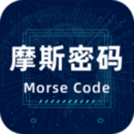 摩斯密码电报
