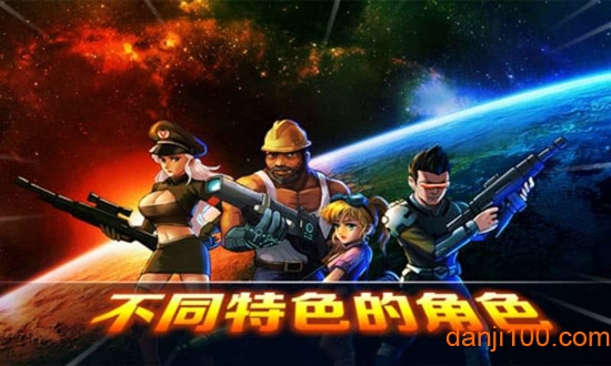 来自星星的杀戮