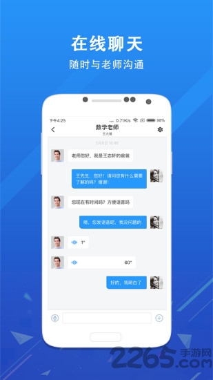 锦江i学