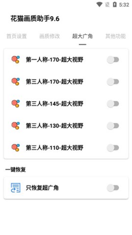 花猫画质