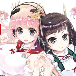 あにめたまえ!