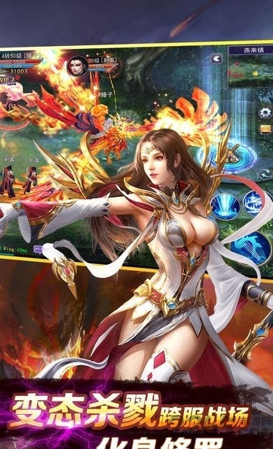 星玥传说