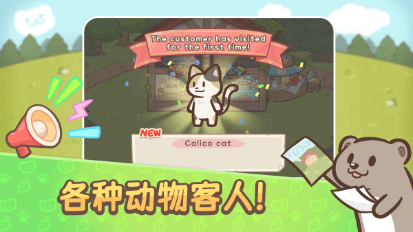 OtterTycoon