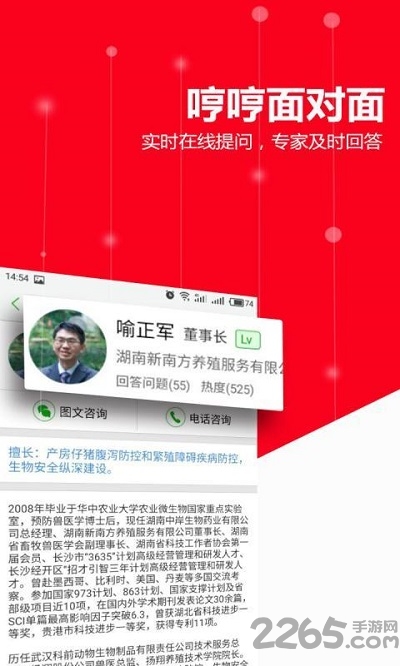 哼哼会