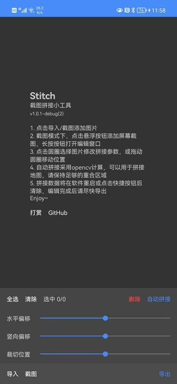截图工具软件 截图工具软件