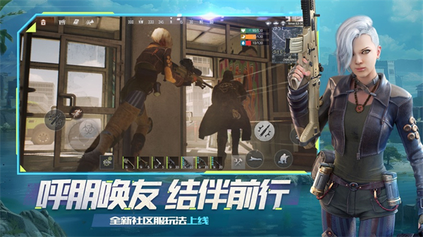 王牌战争文明重启ios版