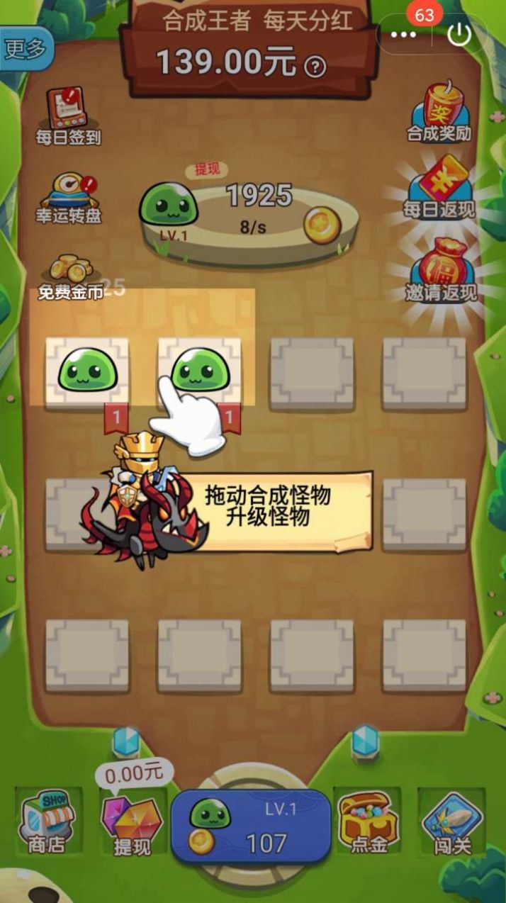 王者合合合 王者合合合