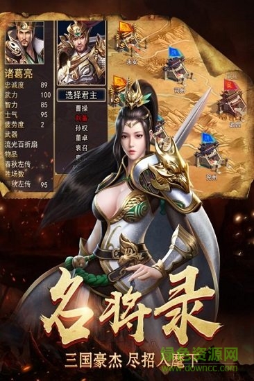 烽火十八州微信qq版本