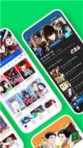 naverwebtoon中文版