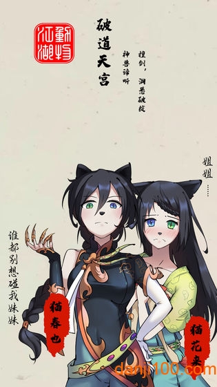 动物江湖(测试版)