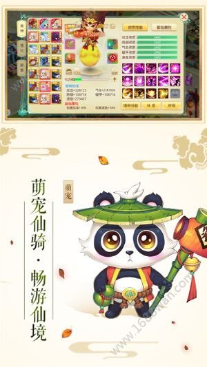 剑来传纪