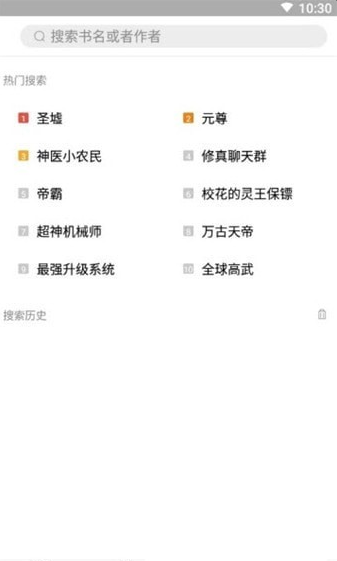 满满免费小说