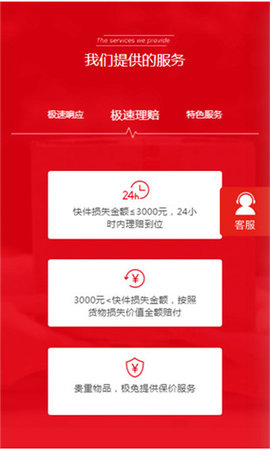 查快递 查快递