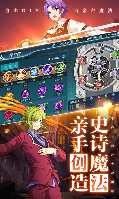 空之轨迹3rd修改器