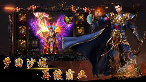 182火 龙 复 古