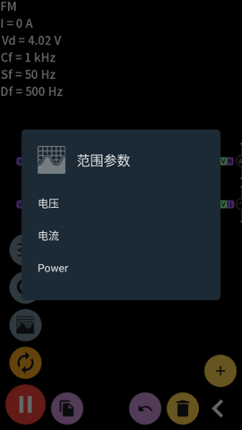 电路模拟器 电路模拟器