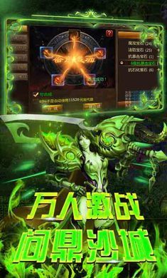 火 纹 屠 龙 龙 族 霸 业 挂 机 脚 本 版 传 奇