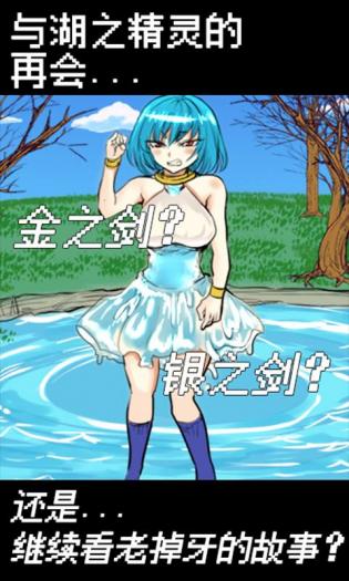 魔王瞒着勇者藏起了圣剑-脱出游戏- 魔王瞒着勇者藏起了圣剑-脱出游戏-