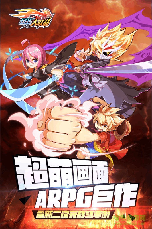 九游cos大联萌手游