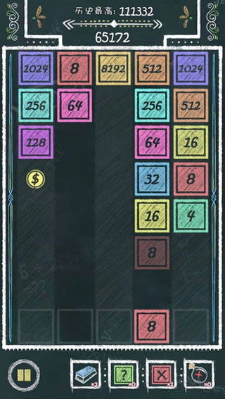 粉笔2048