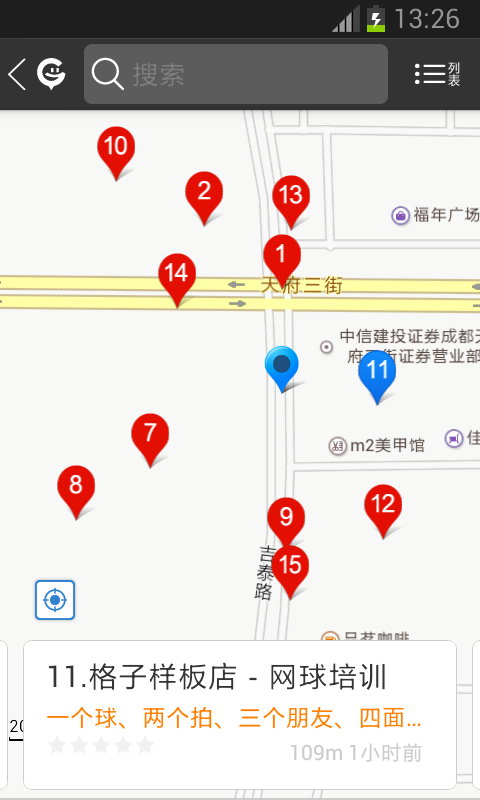 格子网店 格子网店