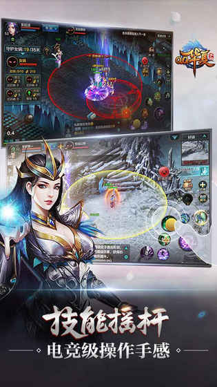 qq华夏单机修改版