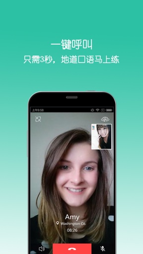 Enter英语说