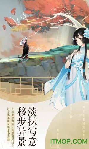 轩辕剑龙舞云山 轩辕剑龙舞云山