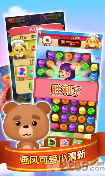甜点连萌 甜点连萌