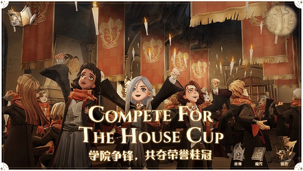 哈利波特:魔法觉醒 哈利波特:魔法觉醒