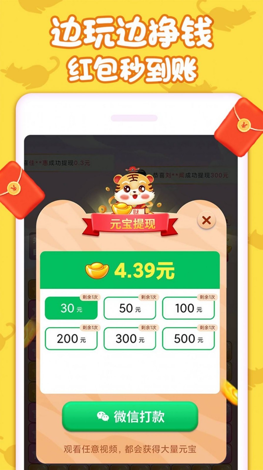 萌猫消消乐 萌猫消消乐