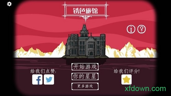 逃离方块锈湖湖畔 逃离方块锈湖湖畔