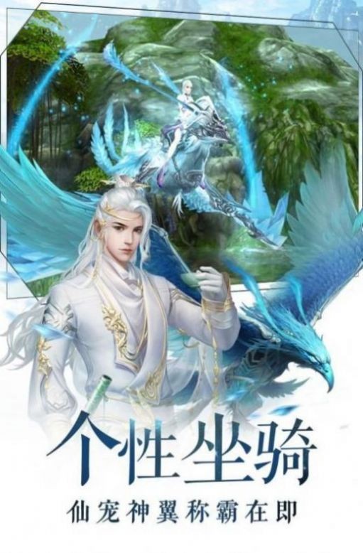 逍遥游之仙逆苍穹