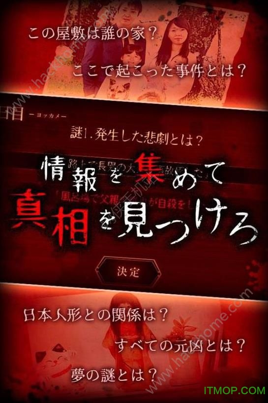 夢怨