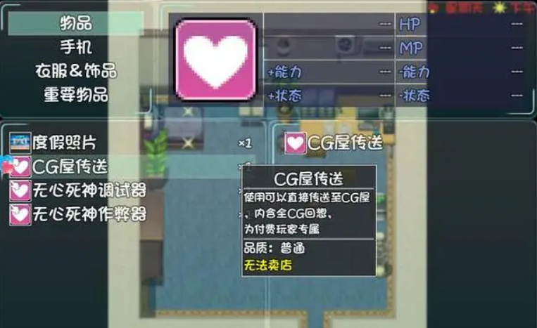 爱巢2.3