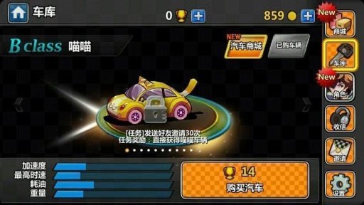 一起车车车 一起车车车