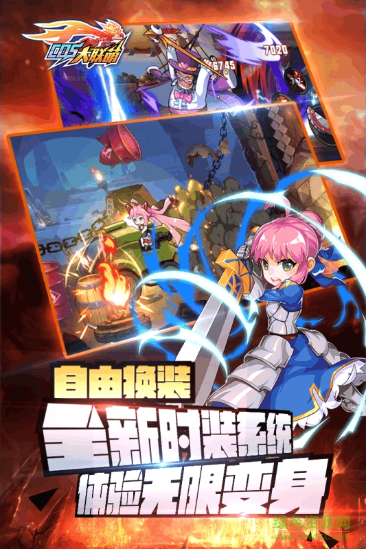 九游cos大联萌手游