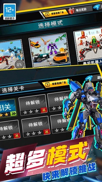 城市英雄模拟器 城市英雄模拟器