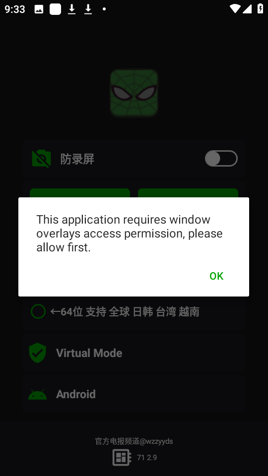 绿蜘蛛
