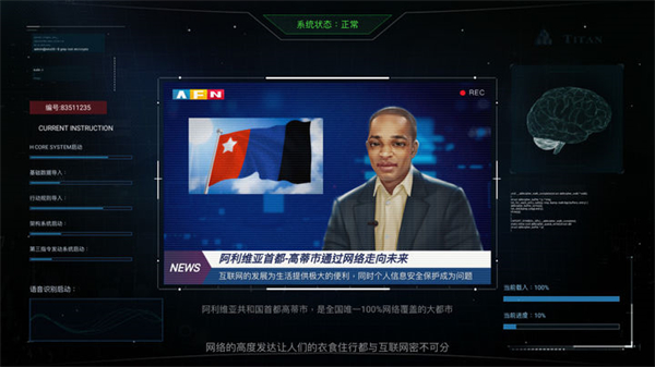 黑客专家软件