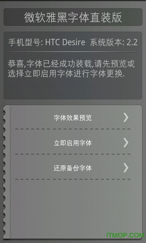 微软雅黑字体 微软雅黑字体