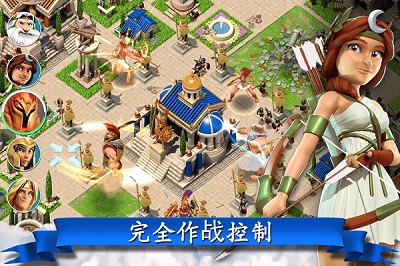 奥林匹斯众神 奥林匹斯众神