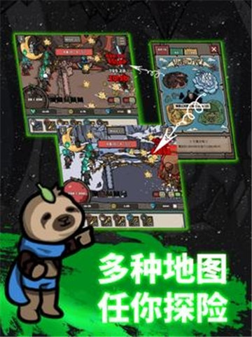 弓箭手养成记 弓箭手养成记