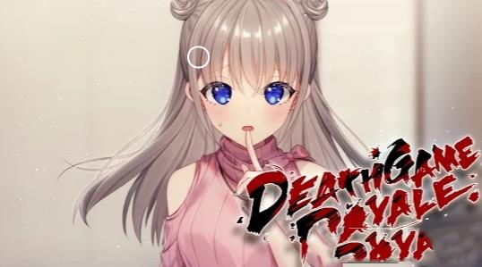 生死浪漫时 中文版