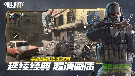 使命召唤现代战争2 使命召唤现代战争2
