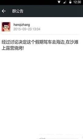 大灰微信分身ios免费版最新版