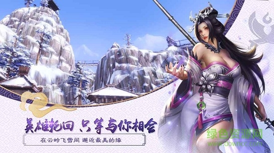 大秦黎明微信版