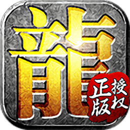 复古雷霆超v版