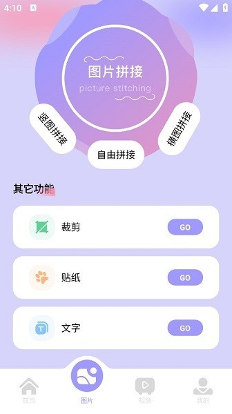 图吧工具箱 图吧工具箱