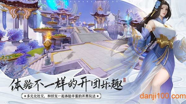 剑雨惊世录